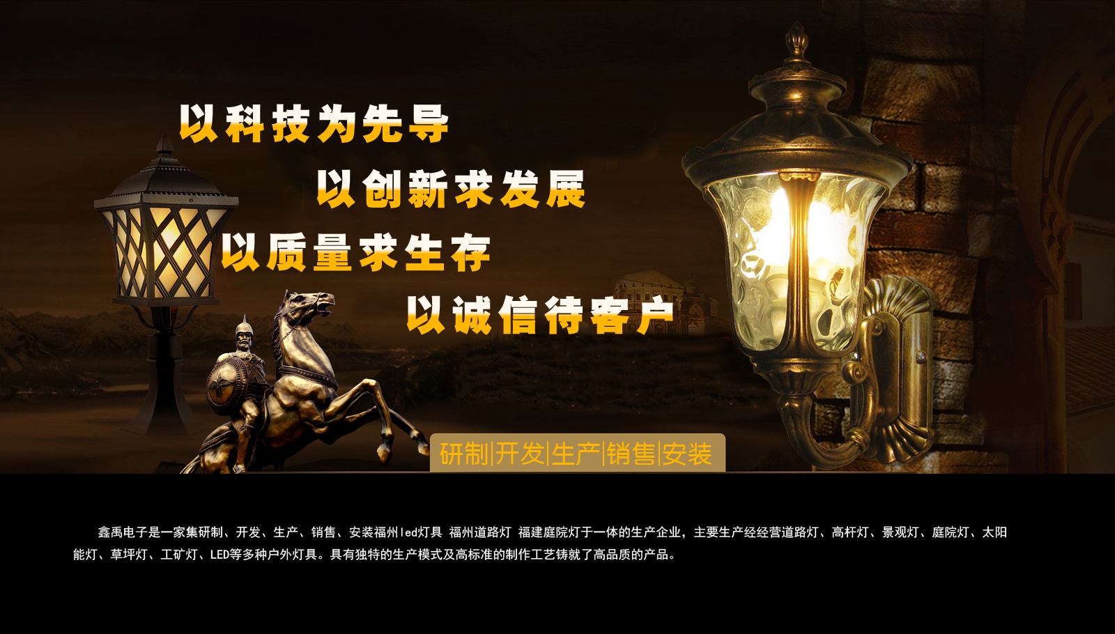女人的逼被叉大了福建庭院灯