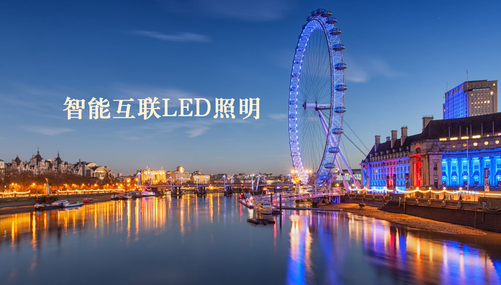 福州led灯具插逼吧